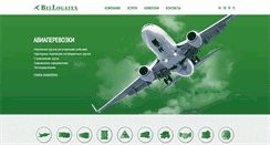 Desktop Screenshot of bellogatex.com