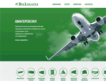 Tablet Screenshot of bellogatex.com
